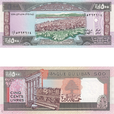 Lübnan 500 Livre - 1988 - ÇİL