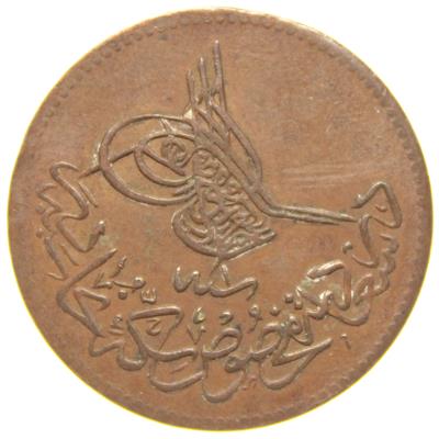 Sultan Abdülaziz 1277/1 Dersaadet Bakır 10 Para - Çil Altı - Ça - S1
