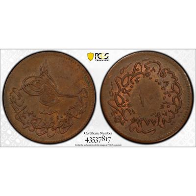 Sultan Abdülaziz 1277/1 Dersaadet Bakır 10 Para - PCGS MS62 BN - ÇİL