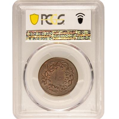 Sultan Abdülaziz 1277/1 Dersaadet Bakır 10 Para - PCGS MS62 BN - ÇİL