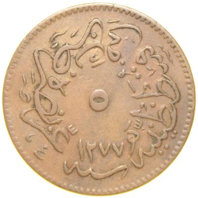 Sultan Abdülaziz 1277/1 Dersaadet Bakır 5 Para - Çil Altı - ÇA (OM147)