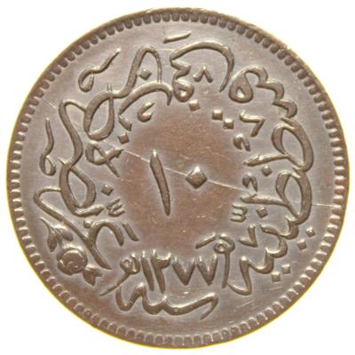 Sultan Abdülaziz 1277/1 Dersaadet Bakır 10 Para - Çil Altı - Ça - S2