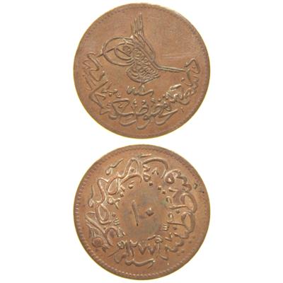 Sultan Abdülaziz 1277/1 Dersaadet Bakır 10 Para - Çil Altı - Ça - S1