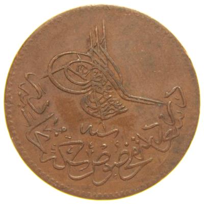 Sultan Abdülaziz 1277/1 Dersaadet Bakır 10 Para - Çil Altı - Ça