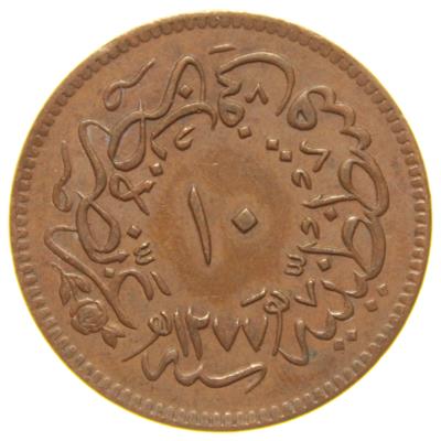 Sultan Abdülaziz 1277/1 Dersaadet Bakır 10 Para - Çil Altı - Ça
