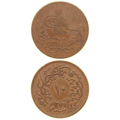 Sultan Abdülaziz 1277/1 Dersaadet Bakır 10 Para - Çil Altı - Ça