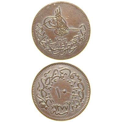 Sultan Abdülaziz 1277/1 Dersaadet Bakır 10 Para - Çil Altı - Ça - S2