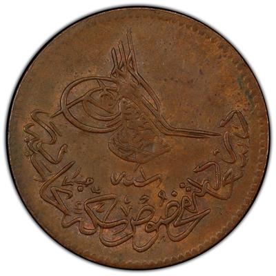 Sultan Abdülaziz 1277/1 Dersaadet Bakır 10 Para - PCGS MS62 BN - ÇİL