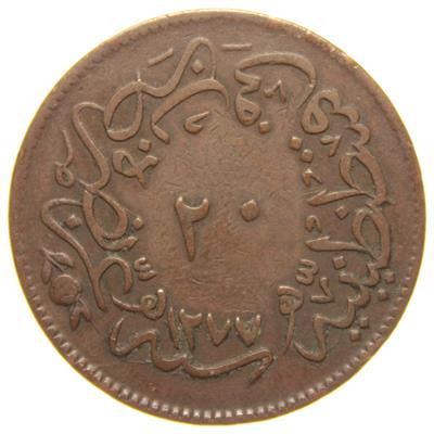 Sultan Abdülaziz 1277/1 Dersaadet Bakır 20 Para - Çok Çok Temiz - ÇÇT 