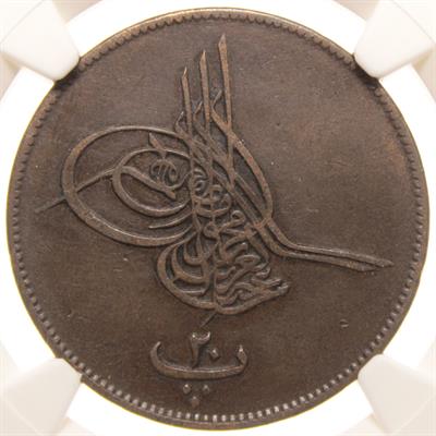 Sultan Abdülaziz 1277/10 Mısır Bakır 20 Para - NGC AU 53 - Çil Altı - ÇA