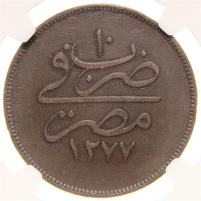 Sultan Abdülaziz 1277/10 Mısır Bakır 20 Para - NGC AU 53 - Çil Altı - ÇA