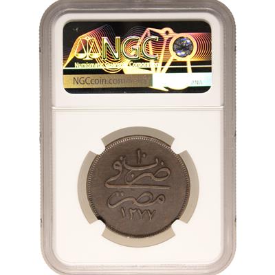 Sultan Abdülaziz 1277/10 Mısır Bakır 20 Para - NGC AU 53 - Çil Altı - ÇA