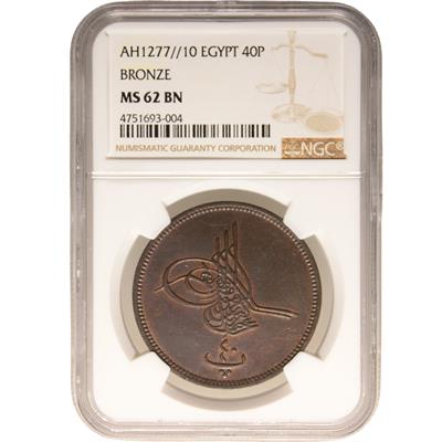 Sultan Abdülaziz 1277/10 Mısır Bakır 40 Para - NGC MS62 BN - ÇİL
