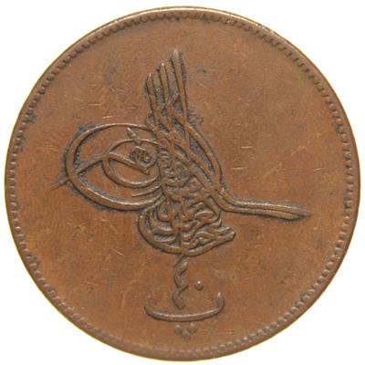 Sultan Abdülaziz 1277/10 Mısır Bakır 40 Para - Çok Çok Temiz - ÇÇT - S2