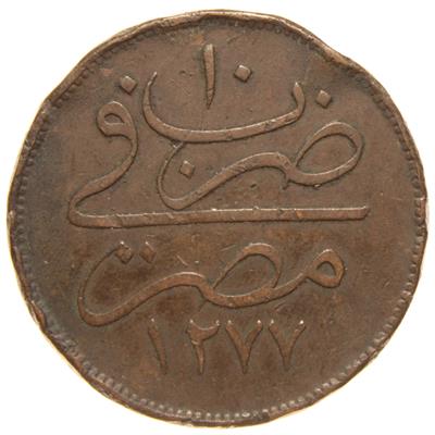 Sultan Abdülaziz 1277/10 Mısır Bakır 40 Para - Çok Temiz - ÇT - S1