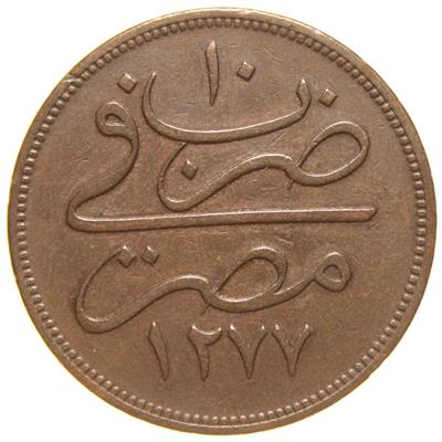 Sultan Abdülaziz 1277/10 Mısır Bakır 40 Para - Çok Çok Temiz - ÇÇT - S1