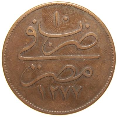 Sultan Abdülaziz 1277/10 Mısır Bakır 40 Para - Çok Çok Temiz - ÇÇT