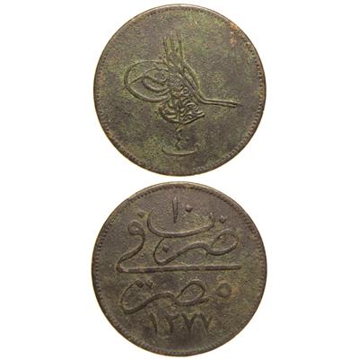 Sultan Abdülaziz 1277/10 Mısır Bakır 40 Para - Çok Temiz - ÇT
