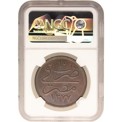 Sultan Abdülaziz 1277/10 Mısır Bakır 40 Para - NGC MS62 BN - ÇİL