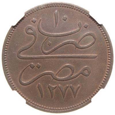Sultan Abdülaziz 1277/10 Mısır Bakır 40 Para - NGC MS62 BN - ÇİL
