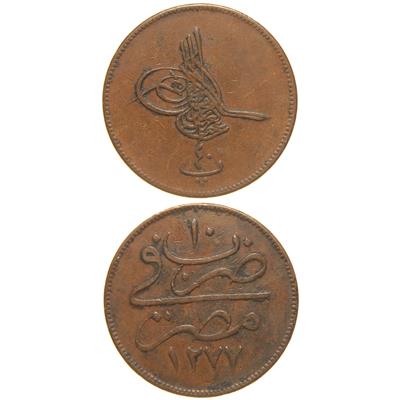 Sultan Abdülaziz 1277/10 Mısır Bakır 40 Para - Çok Çok Temiz - ÇÇT - S2