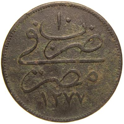 Sultan Abdülaziz 1277/10 Mısır Bakır 40 Para - Çok Temiz - ÇT