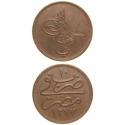 Sultan Abdülaziz 1277/10 Mısır Bakır 40 Para - Çok Çok Temiz - ÇÇT - S1