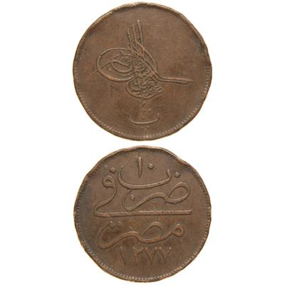 Sultan Abdülaziz 1277/10 Mısır Bakır 40 Para - Çok Temiz - ÇT - S1