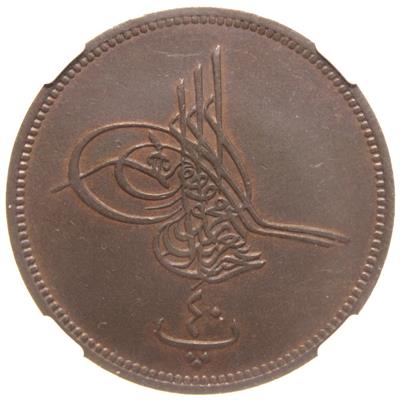Sultan Abdülaziz 1277/10 Mısır Bakır 40 Para - NGC MS62 BN - ÇİL