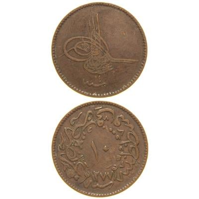 Sultan Abdülaziz 1277/4 Bakır 10 Para - Çok Çok Temiz - ÇÇT 