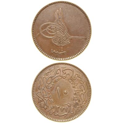 Sultan Abdülaziz 1277/4 Bakır 10 Para - Çil Altı - ÇA (OM163)