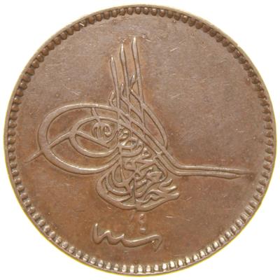 Sultan Abdülaziz 1277/4 Bakır 10 Para - Çil Altı - ÇA (OM163)