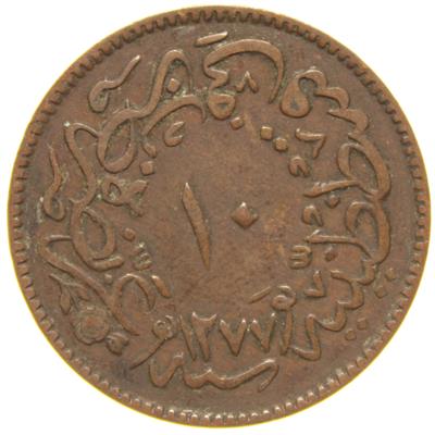 Sultan Abdülaziz 1277/4 Bakır 10 Para - Çok Çok Temiz - ÇÇT 