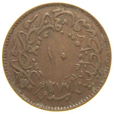Sultan Abdülaziz 1277/4 Bakır 10 Para - Çok Temiz - ÇT 
