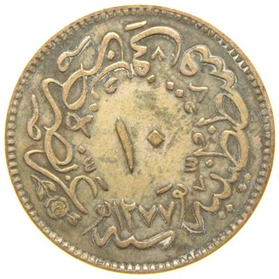 Sultan Abdülaziz 1277/4 Bakır 10 Para - Çok Çok Temiz - ÇÇT  - S1