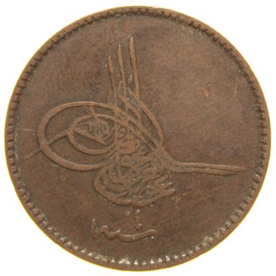 Sultan Abdülaziz 1277/4 Bakır 10 Para - Çok Çok Temiz - ÇÇT 