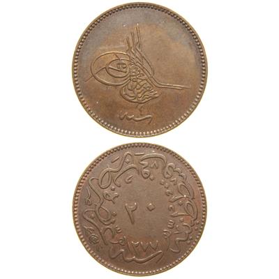 Sultan Abdülaziz 1277/4 Bakır 20 Para - Çok Çok Temiz - ÇÇT  - S2