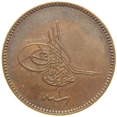 Sultan Abdülaziz 1277/4 Bakır 20 Para - Çok Çok Temiz - ÇÇT  - S2
