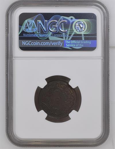 Sultan Abdülaziz 1277/4 Bakır 5 Para - ÇİL - NGC MS63 BN