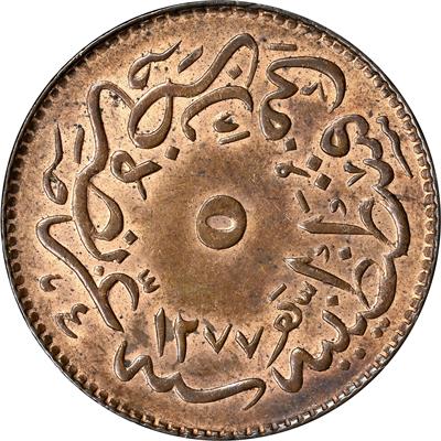 Sultan Abdülaziz 1277/4 Bakır 5 Para - ÇİL - NGC MS62 BN