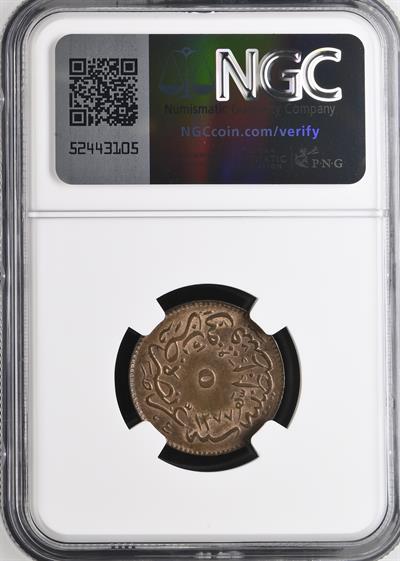 Sultan Abdülaziz 1277/4 Bakır 5 Para - ÇİL - NGC MS62 BN