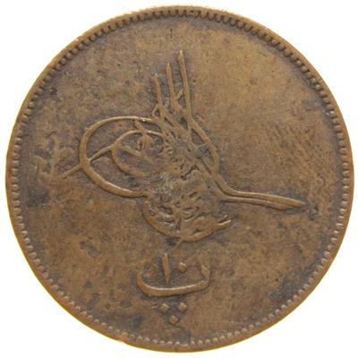 Sultan Abdülaziz 1277/4 Mısır Bakır 10 Para - Çok Temiz - ÇT