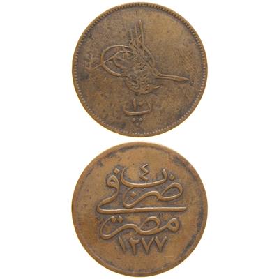 Sultan Abdülaziz 1277/4 Mısır Bakır 10 Para - Çok Temiz - ÇT