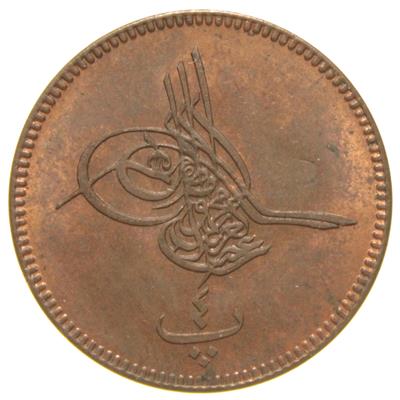 Sultan Abdülaziz 1277/4 Mısır Bakır 4 Para - ÇİL