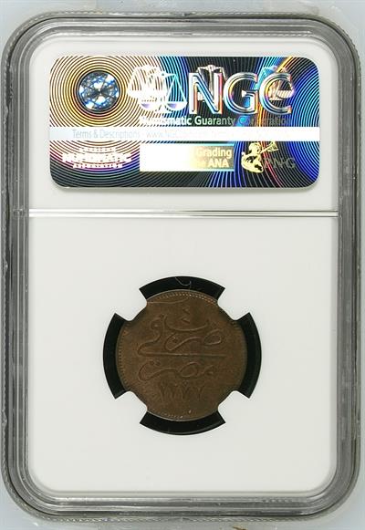 Sultan Abdülaziz 1277/4 Mısır Bakır 4 Para - ÇİL - NGC MS63 RB