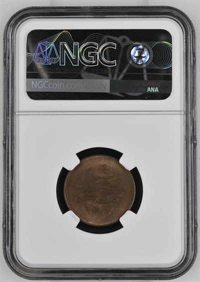Sultan Abdülaziz 1277/4 Mısır Bakır 4 Para - ÇİL - NGC MS64 RB