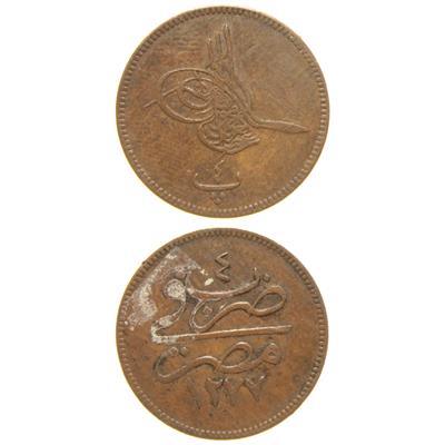 Sultan Abdülaziz 1277/4 Mısır Bakır 4 Para - Çok Temiz - ÇT - S1
