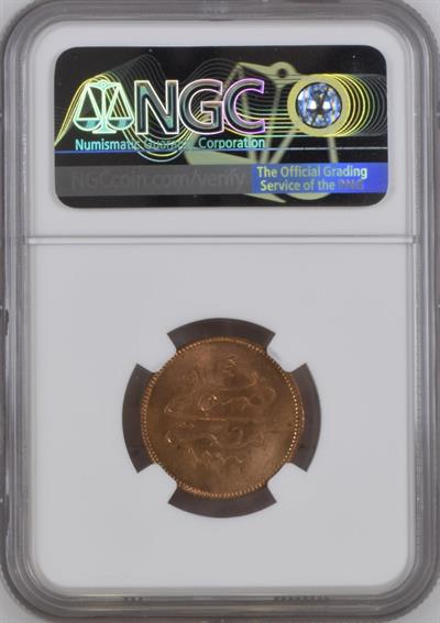 Sultan Abdülaziz 1277/4 Mısır Bakır 4 Para - ÇİL - NGC MS64