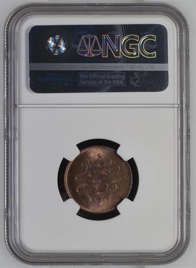 Sultan Abdülaziz 1277/4 Mısır Bakır 4 Para - ÇİL - NGC MS64 RB