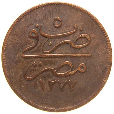 Sultan Abdülaziz 1277/5 Mısır Bakır 20 Para - Çok Çok Temiz - ÇÇT - S2